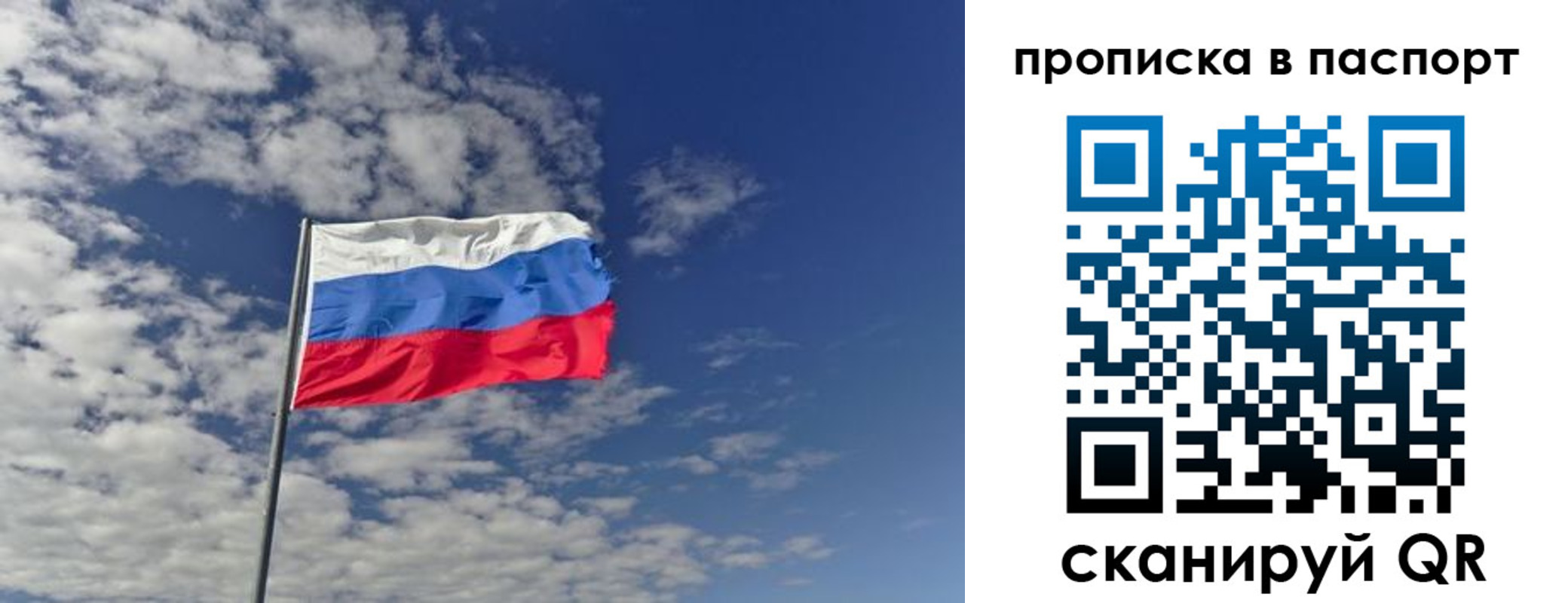 прописка от собственника в Малоярославце