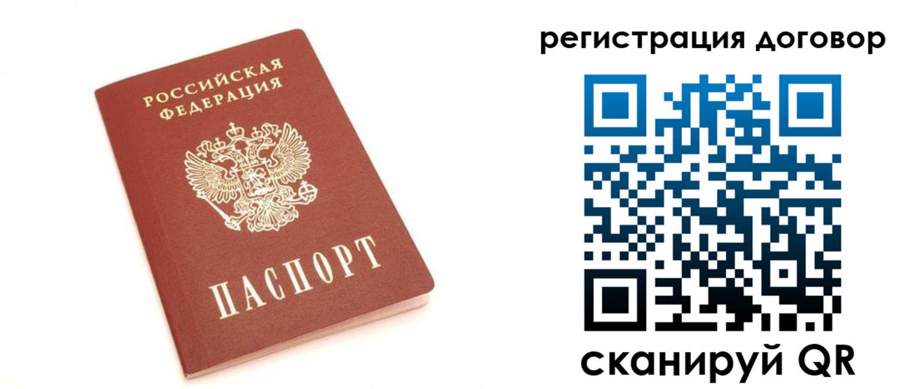 прописка регистрация в Малоярославце